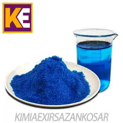 فروش-سولفات-مس