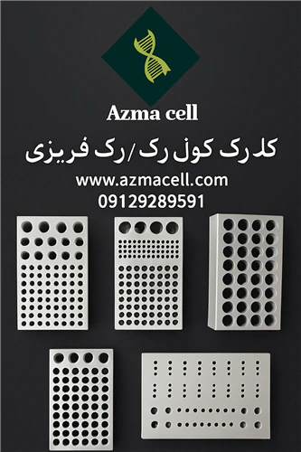 کول-رک-(-کلدرک-)