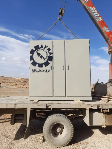 برق-صنعتی-افرا