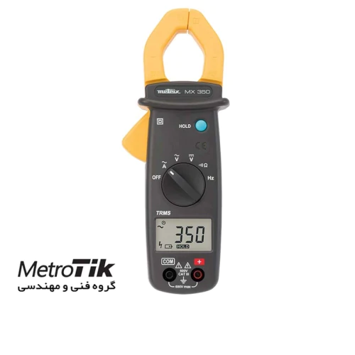 فروش-ویژه-کلمپ-امپرمتر-متریکس-metrix-mx350