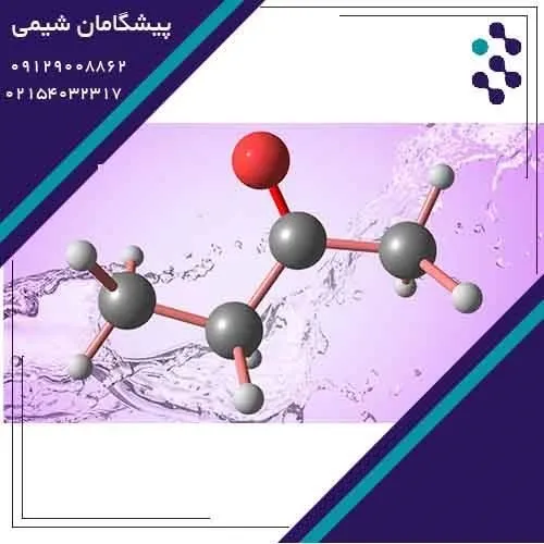 فروش-و-واردات-mek-قیمت-mek