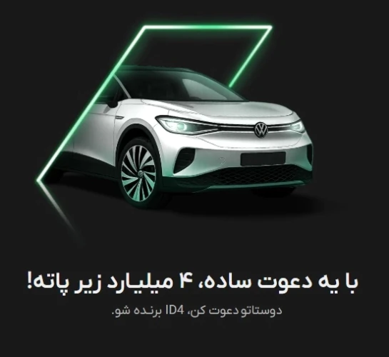 بهترین-صرافی-ارزدیجیتال-ایرانی-(1404)