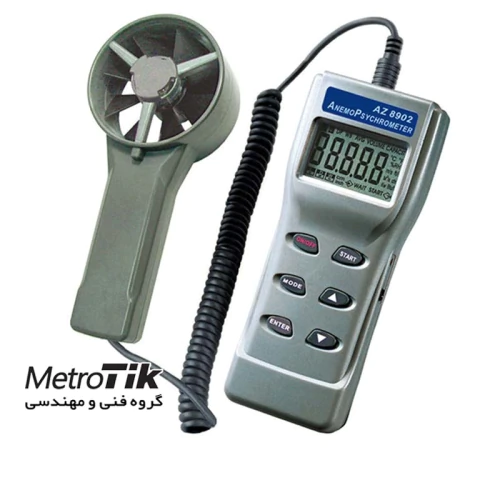 قیمت-ویژه-باد-سنج-ای-زد-az-8902