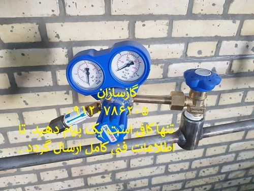 فروش-رگلاتوربرنجی-ازت-قیمت-مانومتر-برنجی-ازت-