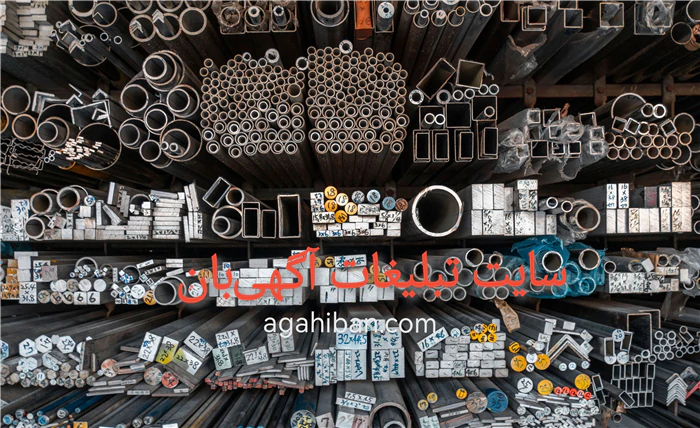 فروش-و-دریافت-قیمت-آهن