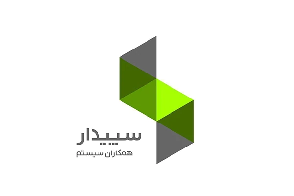 دوره-آموزشی-سپیدار-سیستم-با-اعطای-مدرک-معتبر