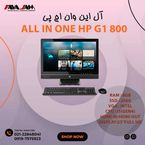 آل-این-وان-اچ-پی-مدل-all-in-one-hp-g1-800