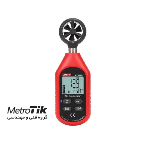 خرید-ارزان-باد-سنج-یونیتی-unit-ut363bt