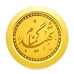 نشر-شهید-گمنام