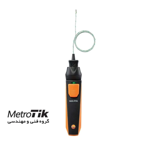 خرید-ارزان-ترمومتر-تستو-testo-915i