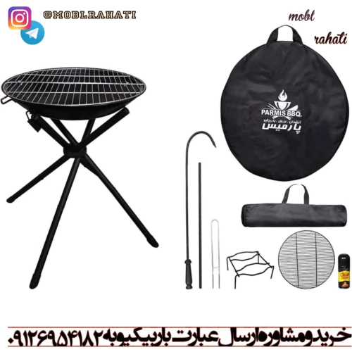 کبابپز--باربیکیو--آتشدان-منقل-و-تنور-مسافرتی