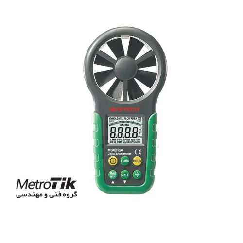 مرکز-پخش-باد-سنج-دیجیتال-مستک-mastech-ms6252a