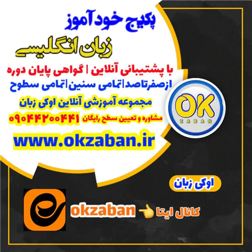 تو-خونه-یا-محل-کار-با-گوشی-زبان-بخونید