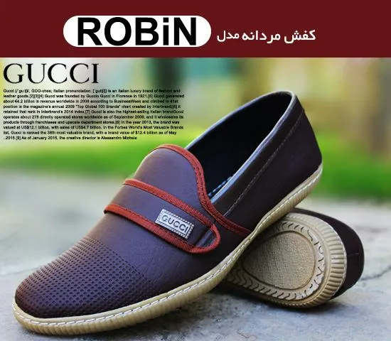 1000-کفش-مردانه-gucci-مدل-robin-(2024)
