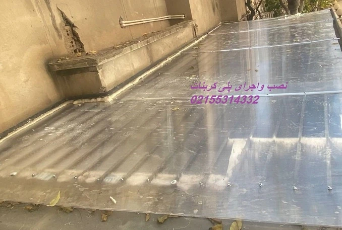 پلی-کربنات-و-نصب-سقف-و-نورگیر-و-دیوار