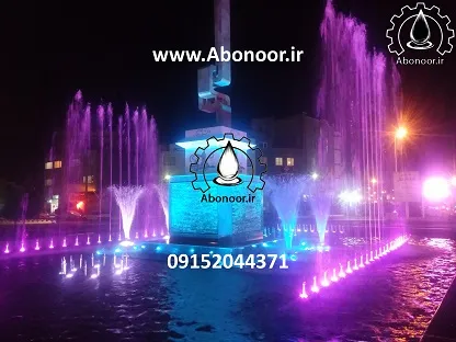 آبنما-هارمونیک-ابهر-زنجان-www.abonoor.ir