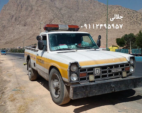 امداد-خودرو-ساری-09112495957