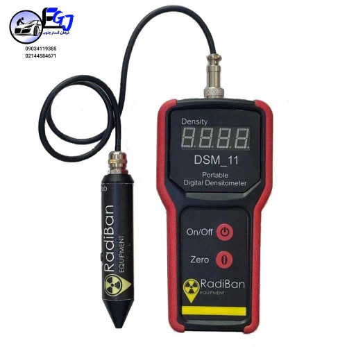 دانسیتومتر-فیلم-رادیوگرافی-dsm-11