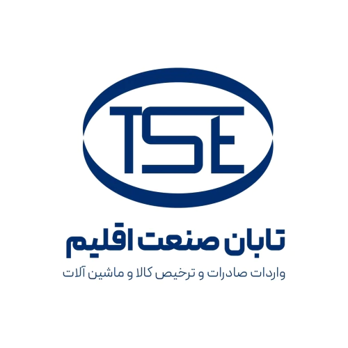 شرکت-تابان-صنعت-اقلیم