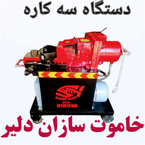 قيچی-میلگردبر-خاموت-زن-خاموت-سازان-دلیر
