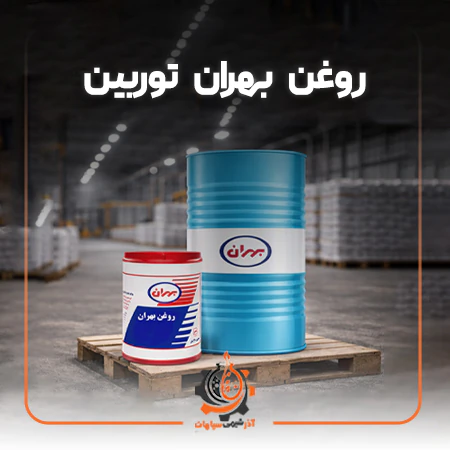 فروش-روغن-توربین