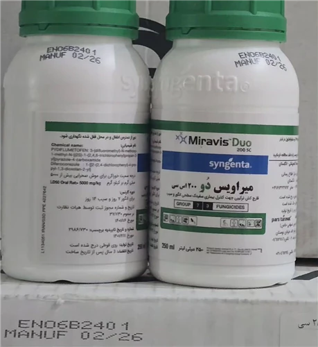 سم-میراویس-دو-(miravis-duo)