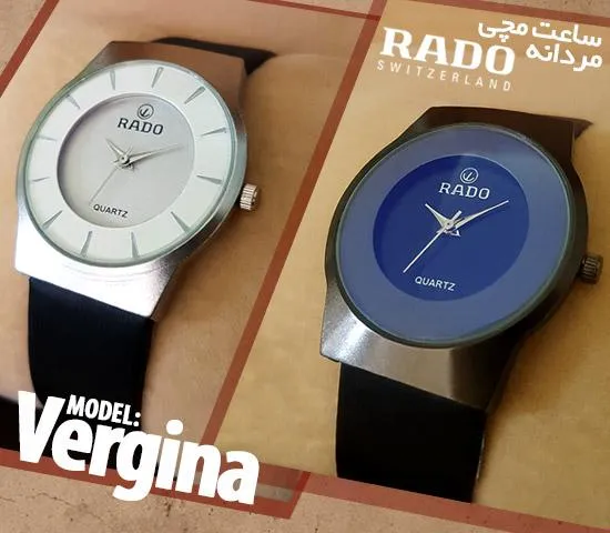 1000-ساعت-مچی-rado-مدل-vergina-(2024)
