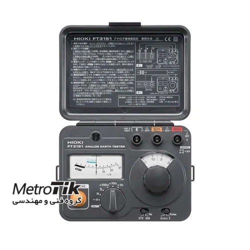 مرکز-پخش-ارت-تستر-هایوکی-hioki-ft3151