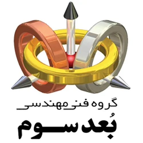 خدمات-چاپ-سه-بعدی-اصفهان
