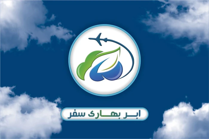 تورکیش/مشهد/قشم/چارتری-داخلی