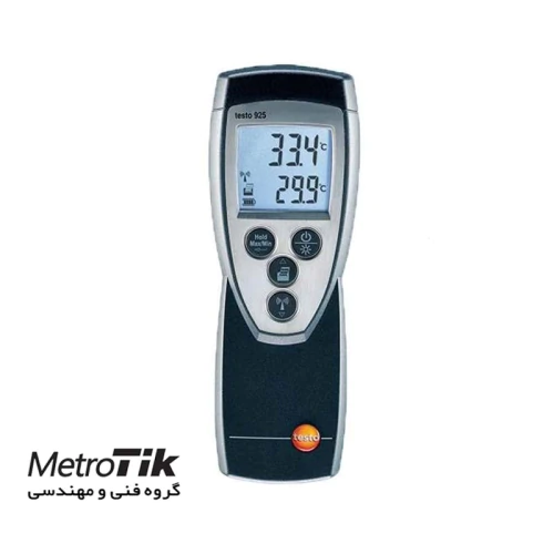 مرکز-پخش-ترمومتر-تک-کانال-تستو-testo-925