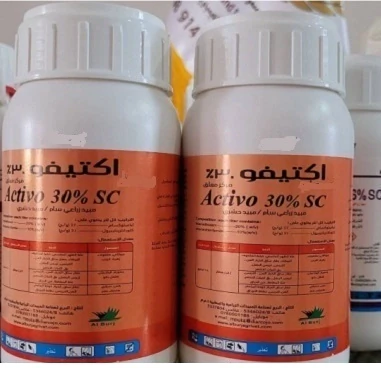 سم-اکتیفو
