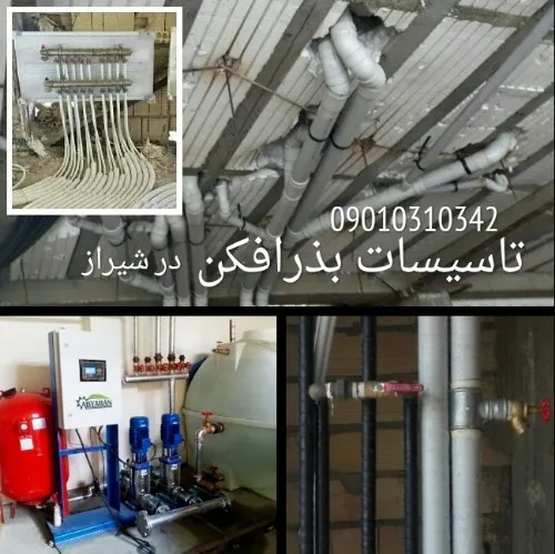 تاسیسات-لوله-کشی-ساختمان-در-شیراز
