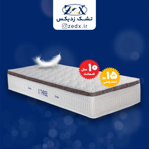 تشک-طبی-پد-دار-x3-با-10-سال-گارانتی