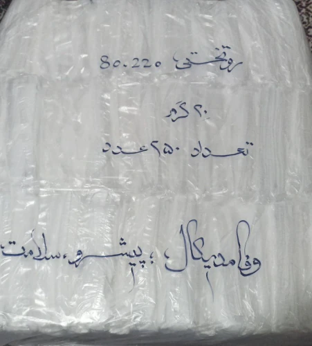 لیست-قیمت-فروشگاه-ملحفه-یکبار-مصرف-هتلی-آنلاین
