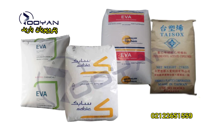 فروش-eva18٪-/-فروش-اتیلن-وینیل-استات-۱۸-درصد
