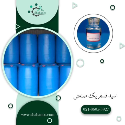 فروش-اسید-فسفریک-صنعتی-یزد-و-رازی