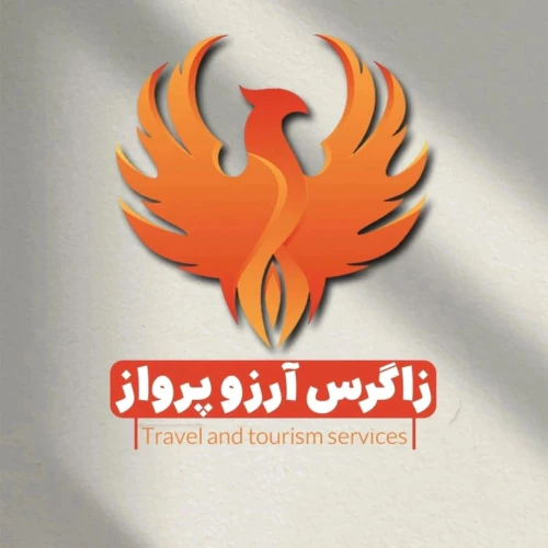 تور-جنوب-گردی-ویژه