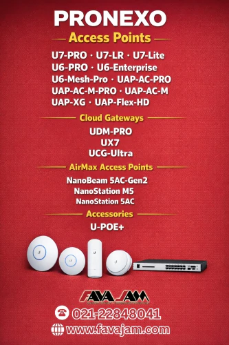 مجموعه-کامل-محصولات-pronexo