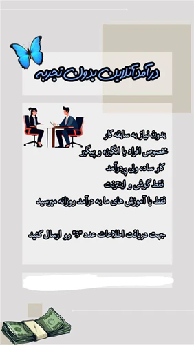 کار-در-منزل-/دورکاری