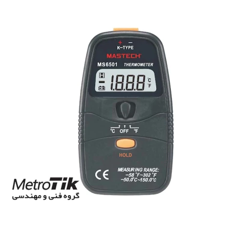 نماینده-فروش-ترمومتر-مستک-mastech-ms6501