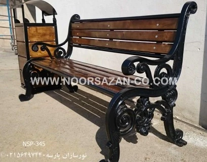 نیمکت-پارکی