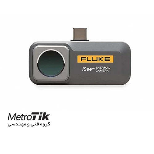 فروش-دوربین-حرارتی-فلوک-fluke-tc01a