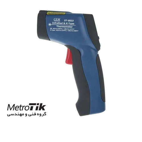 فروش-دماسنج-لیزری-سی-ای-ام-cem-dt-8833