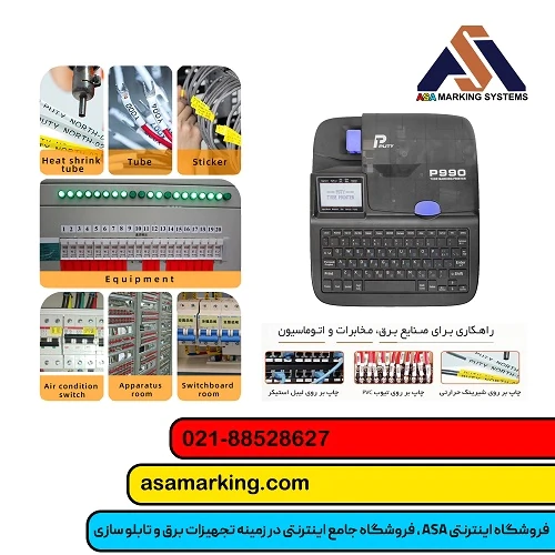 پرینتر-p900-putty-+-بهترین-قیمت