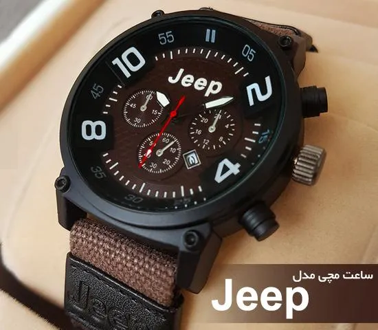 1000-ساعت-مچی-مردانه-مدل-jeep-(2024)