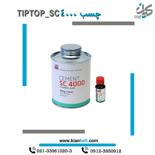 چسب-آپارات-تسمه-نقاله-sc4000-tiptop