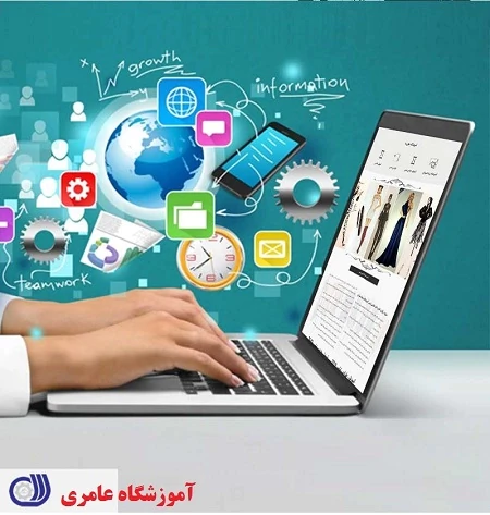آموزش-وردپرس-با-گواهینامه-رسمی--آموزشگاه-عامری