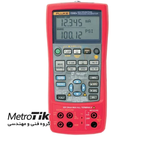 مرکز-پخش-مولتی-متر-فلوک-fluke-725-ex