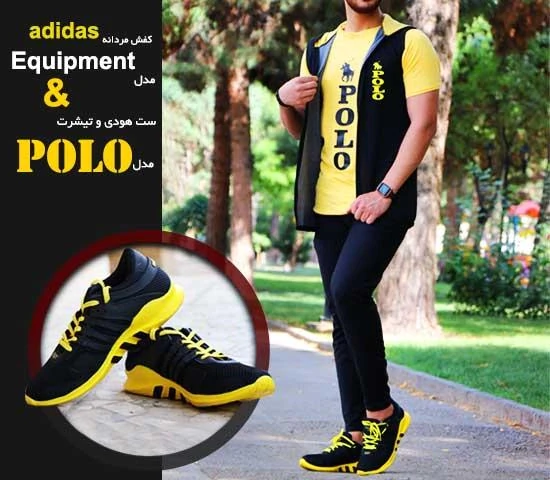 1000-ست-هودی-و-تیشرت-polo-و-کفش-adidas-م-(2024)